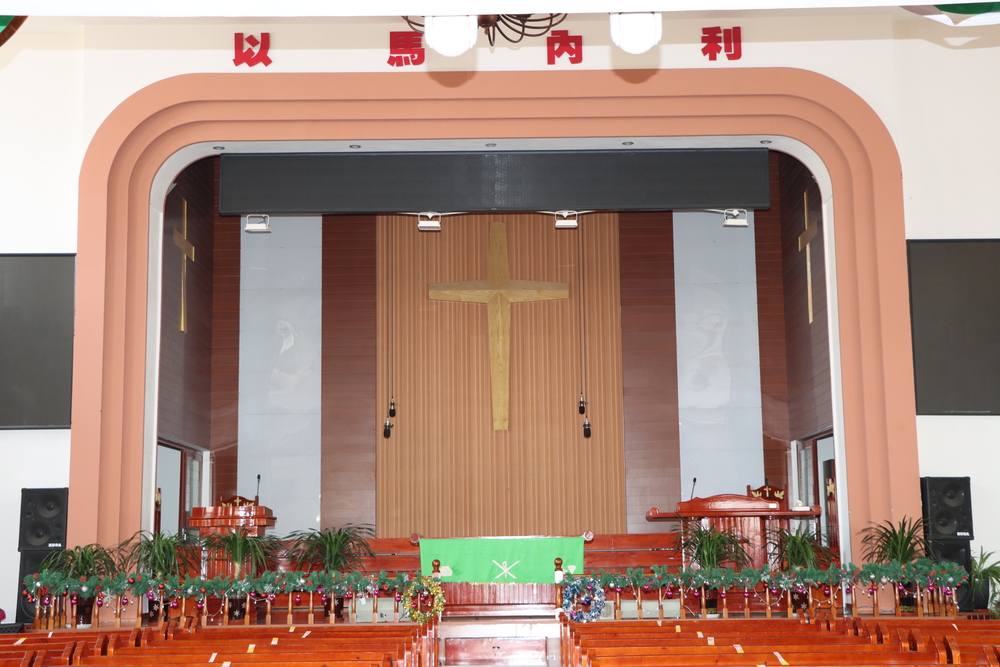 通顺街基督教堂11.JPG